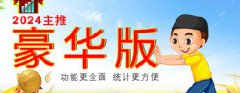 [青海]青海循化东西部协作助推乡村振兴产业持续