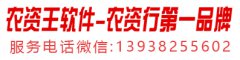 甘肃天水：产业兴农添活力 乡村振兴绘新图