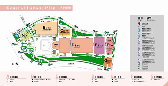 2024南宁农林展-2024广西(南宁)农林/植保及水泵展览会
