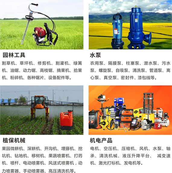 2024南宁农林展-2024广西(南宁)农林/植保及水泵展览会